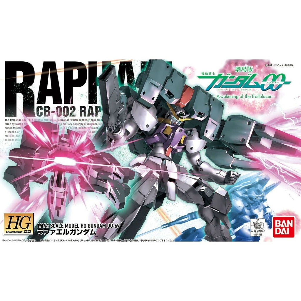 Figura Coleccionable Bandai GUN85548