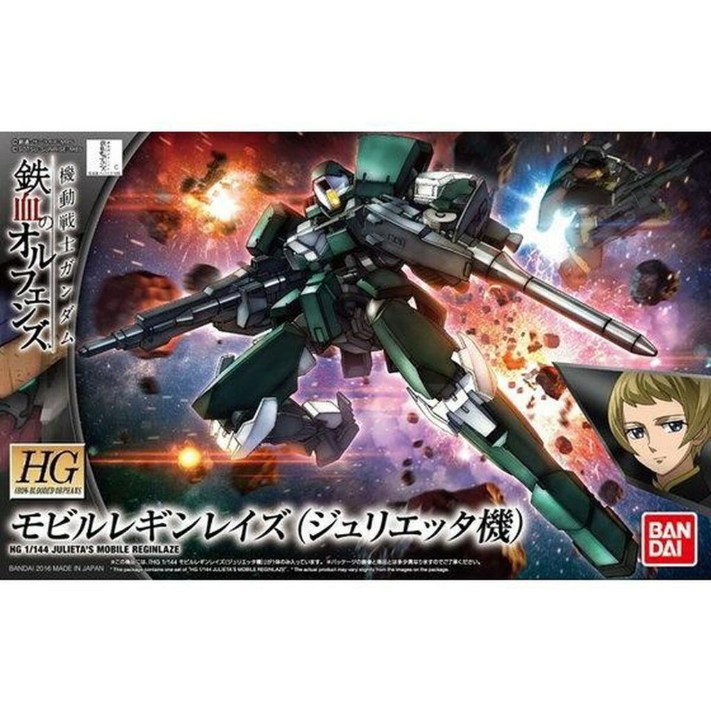 Collectable Figures Bandai JULIETA'S MOBILE REGINLAZE Plastic Animation and anime (Japanese animation)