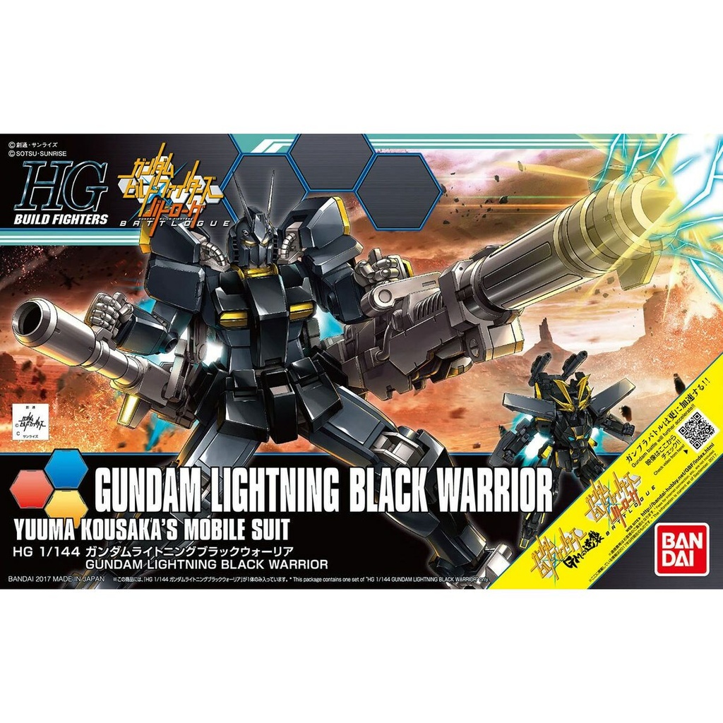Figura Coleccionable Bandai HGBF 1/144 GUNDAM LIGHTNING BLACK WARRIOR Negro Plástico Animación y anime