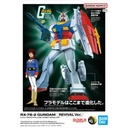 Figura Coleccionable Bandai RX-78-2 GUNDAM REVIVAL Ver. Multicolor Plástico Animación y anime