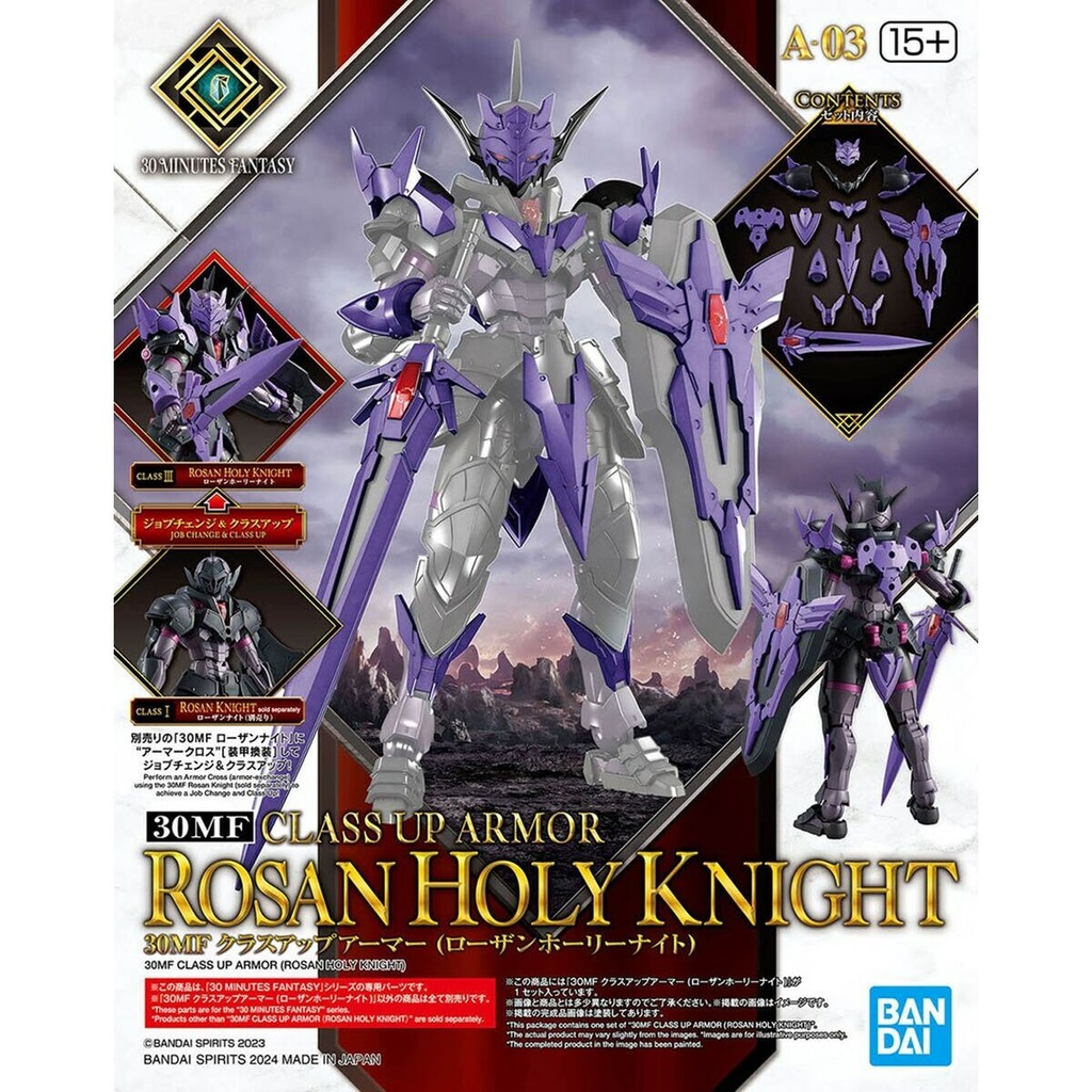 Figura Coleccionable Bandai 30MF CLASS UP ARMOR (ROSAN HOLY KNIGHT) Animación y anime