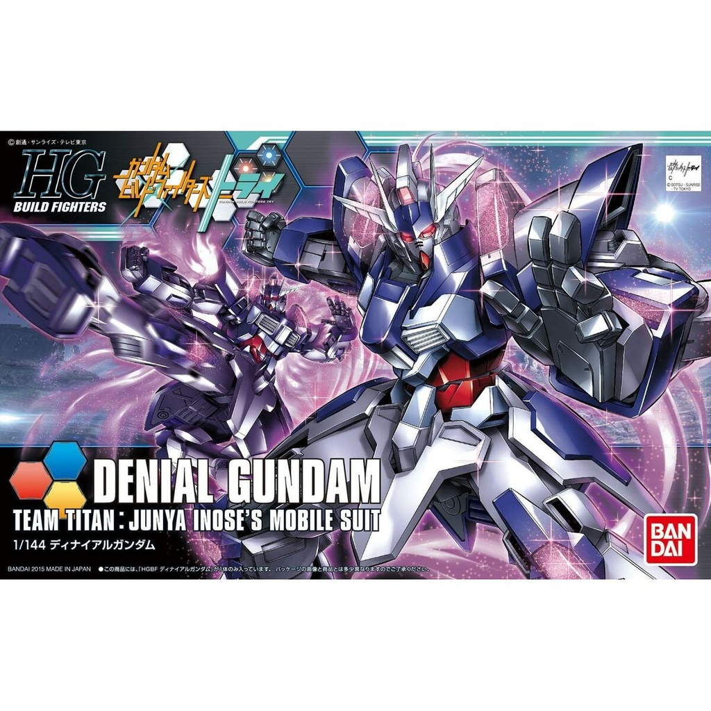 Figura Coleccionable Bandai GUN58796