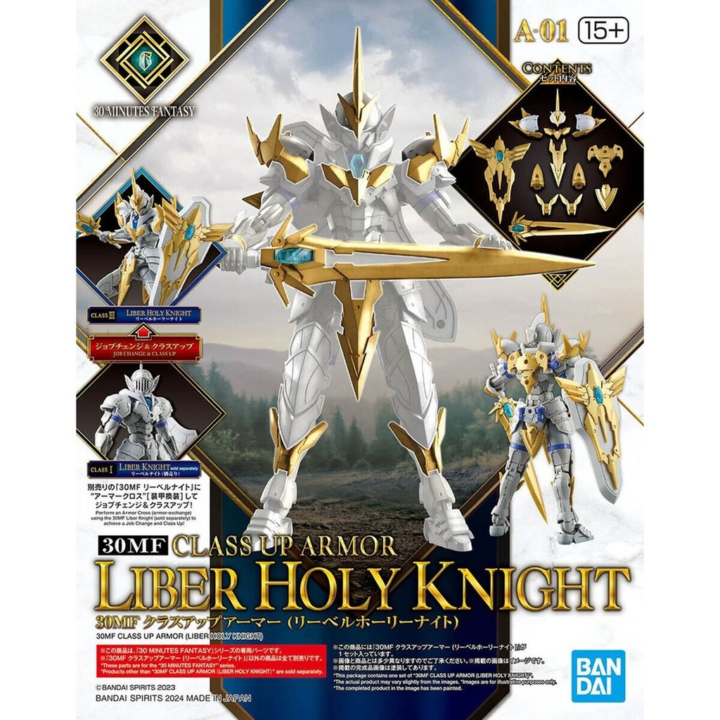 Figura Coleccionable Bandai GUN67163