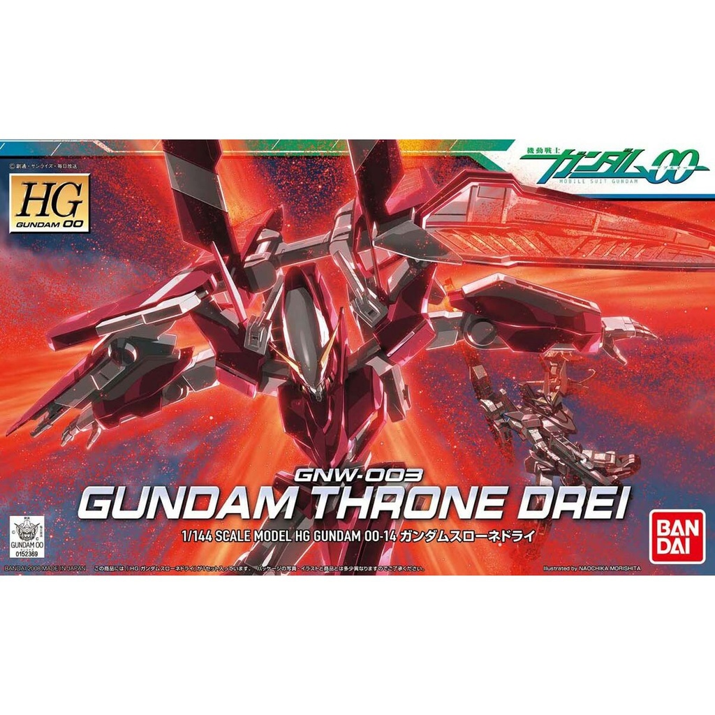 Figura Coleccionable Bandai GUN60644