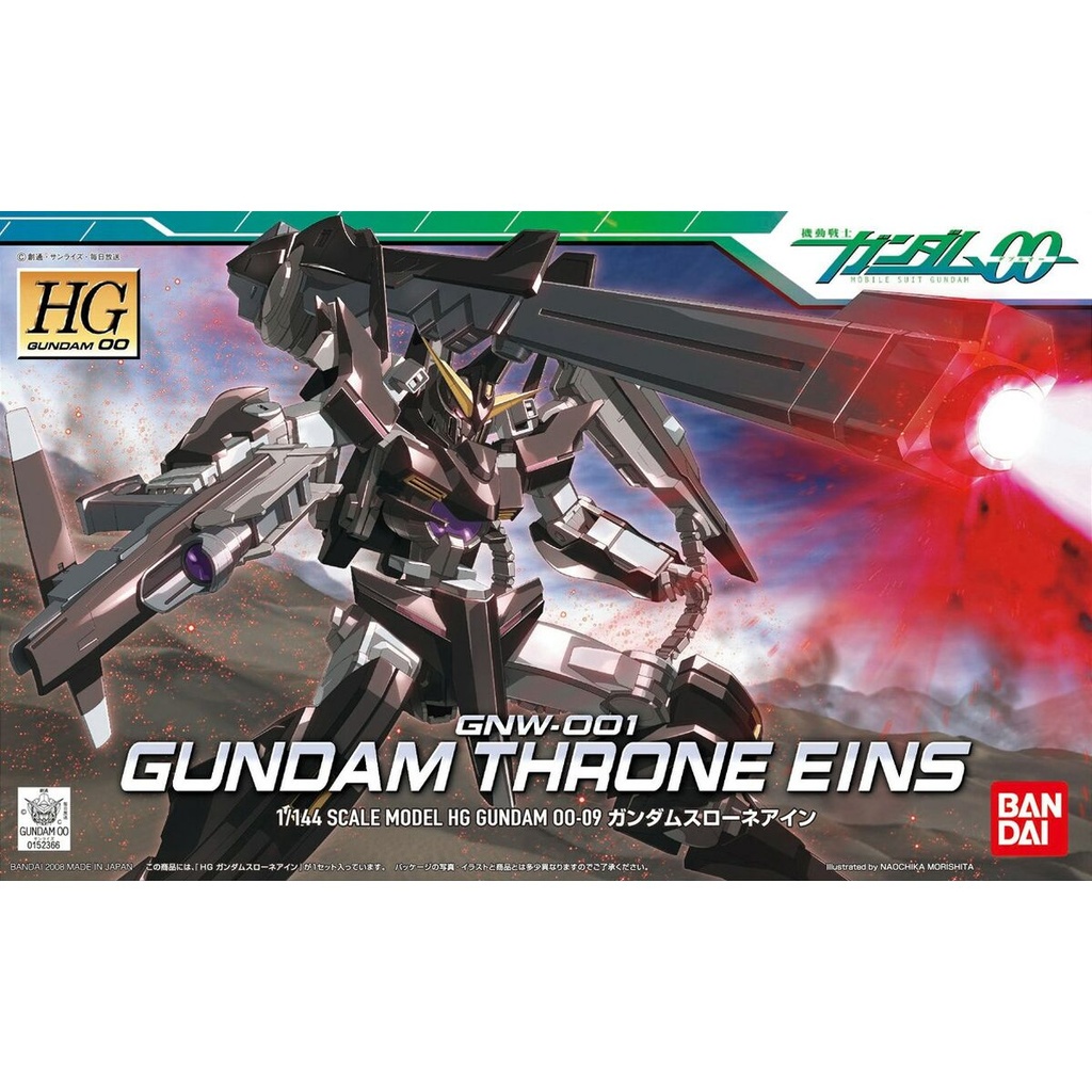 Figura Coleccionable Bandai GUN60641