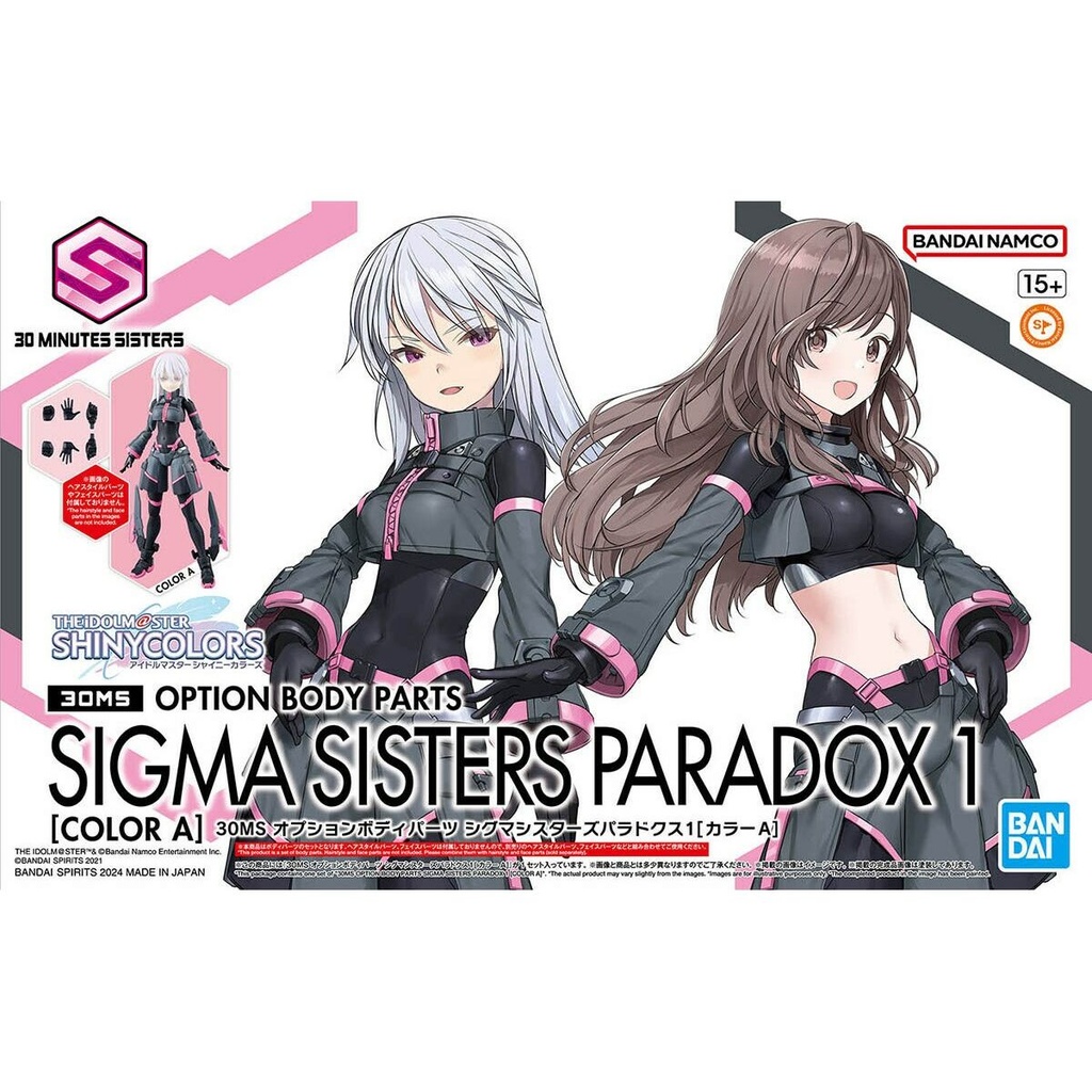 Figura Coleccionable Bandai GUN67418