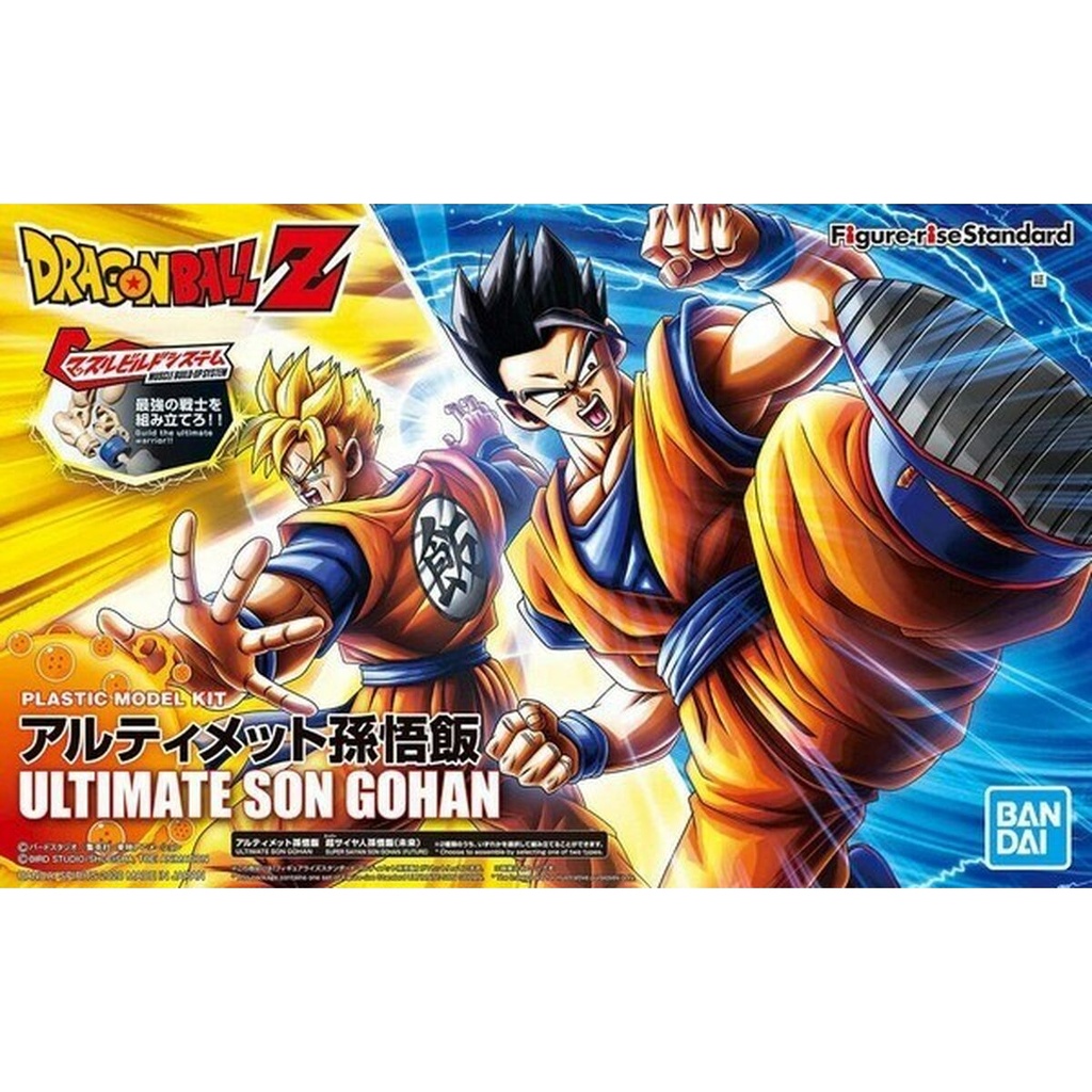 Figura Coleccionable Bandai GUN60440