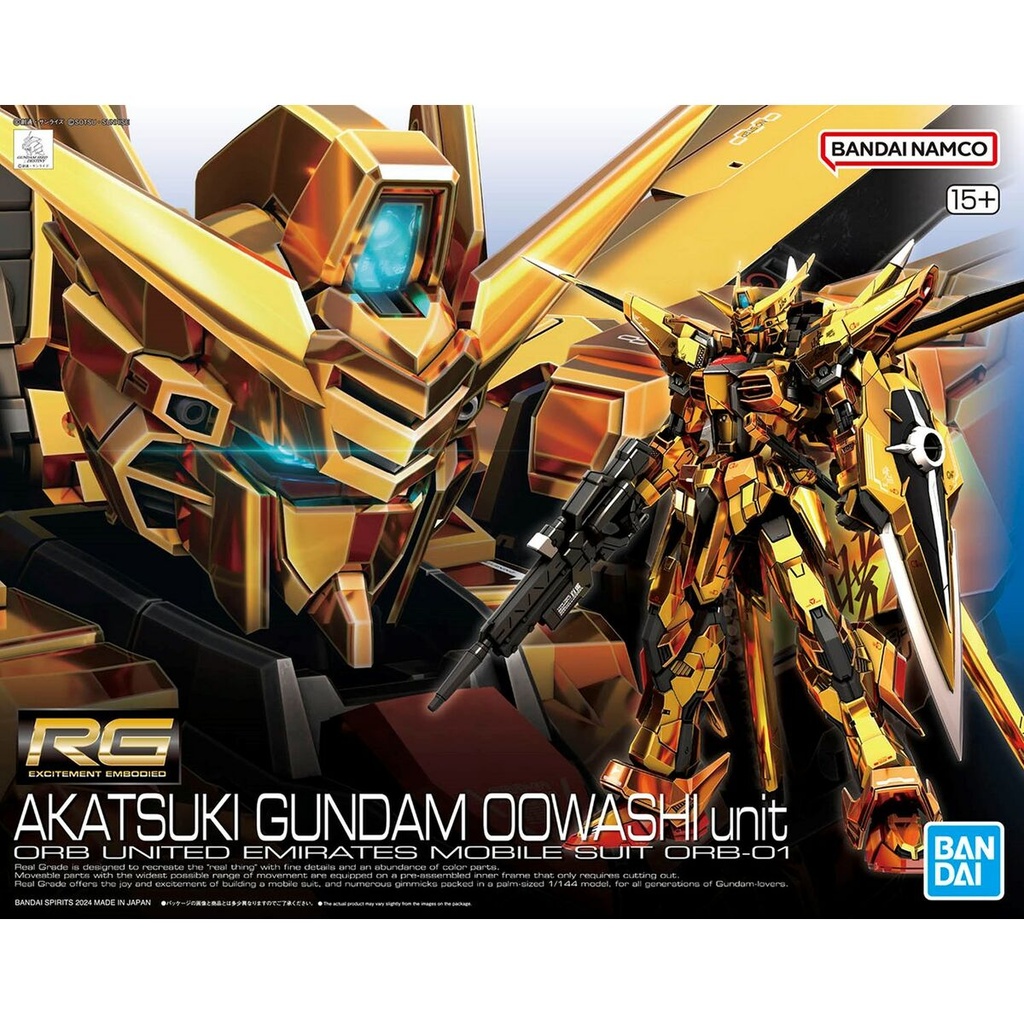 Figura Coleccionable Bandai RG 1/144 AKATSUKI GUNDAM OOWASHI unit Plástico Animación y anime