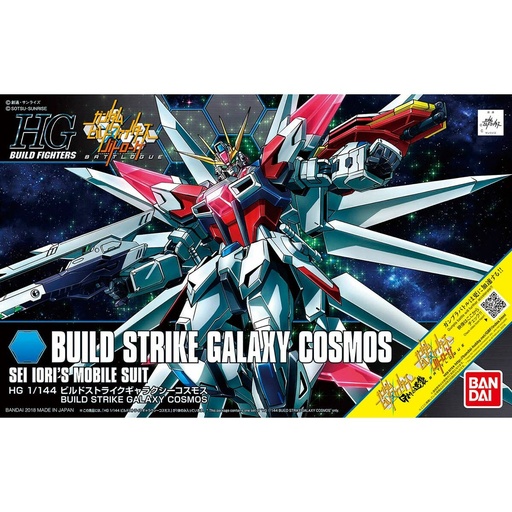Figura Coleccionable Bandai HGBF 1/144 BULD STRIKE GALAXY COSMOS Plástico Animación y anime