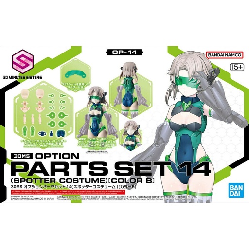 Figura Coleccionable Bandai 30MS OPTION BODY PARTS TYPE Plástico