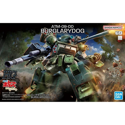Collectable Figures Bandai ATM-09-DD BURGLARYDOG Animation and anime (Japanese animation)