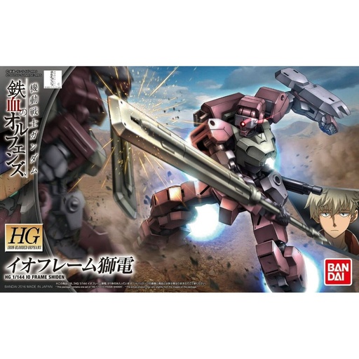 Collectable Figures Bandai GUN63504