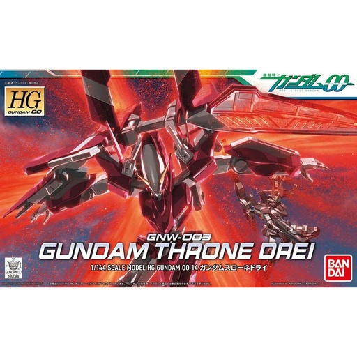 Figura Coleccionable Bandai GUN60644