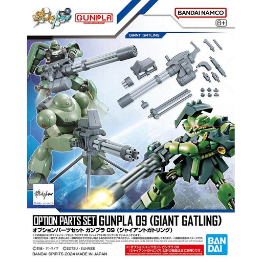 Collectable Figures Bandai GUN67147